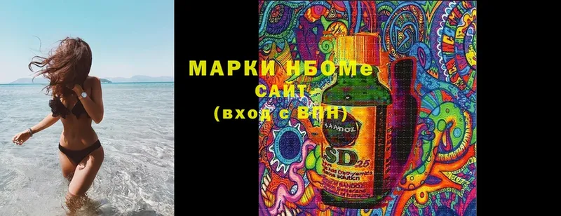 Наркотические марки 1500мкг  как найти наркотики  Малая Вишера 